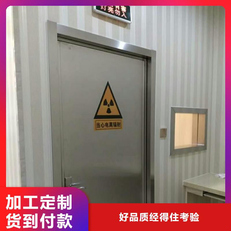 推拉射线防护铅门生产直销