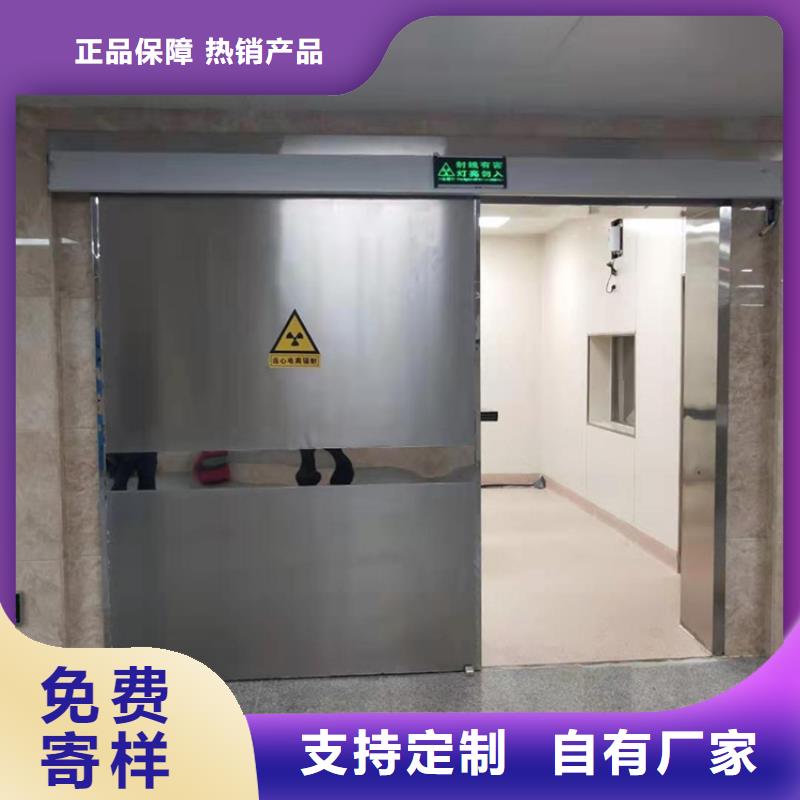 地下探伤防护门-地下探伤防护门品牌