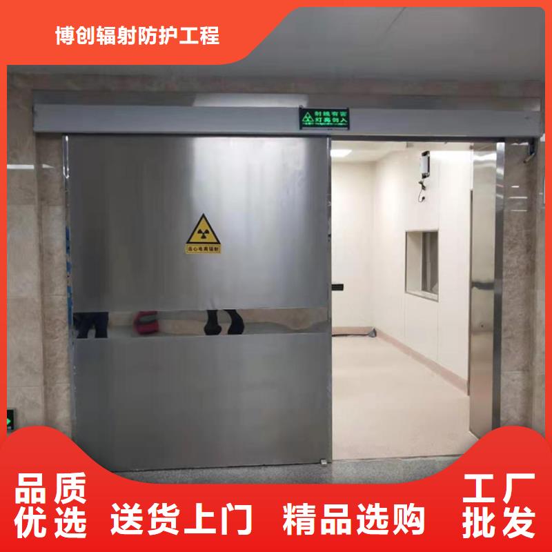 博创辐射防护工程防辐射子母门可按时交货