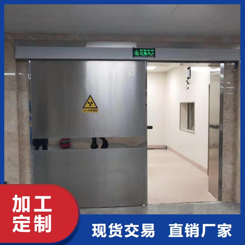 价格公道的核医学辐射防护门厂家