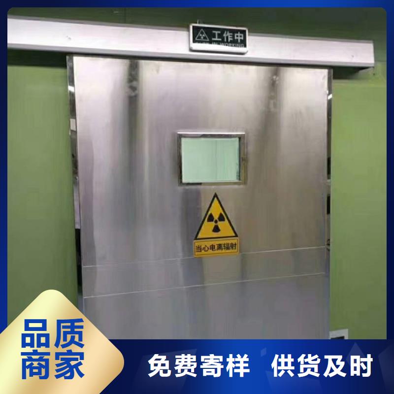 牙科铅门、牙科铅门厂家直销