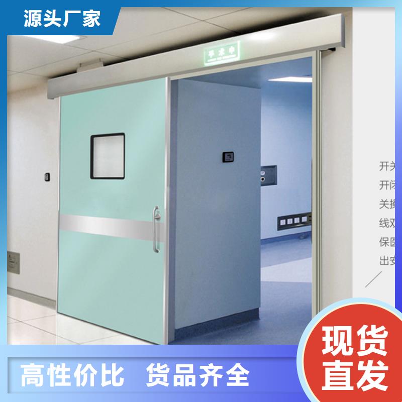 防辐射铅门工厂直营