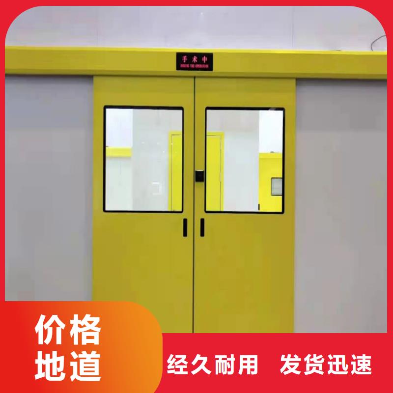 买口腔铅门认准大厂家