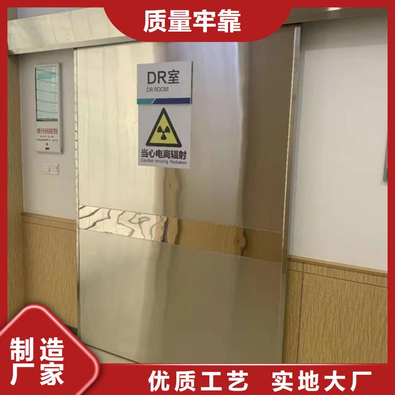电磁屏蔽铅门设计