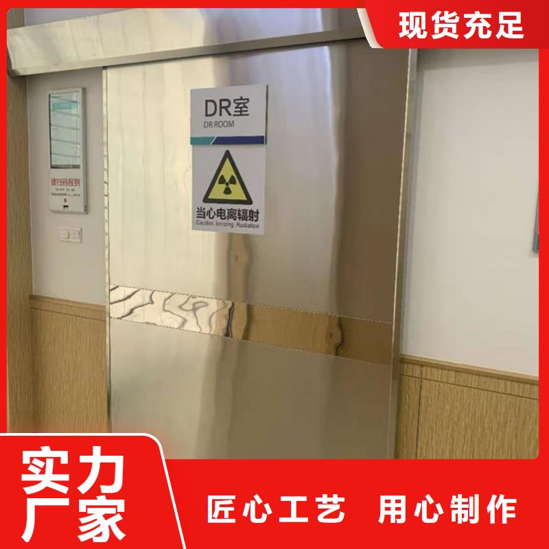 重信誉核医学辐射防护门厂商