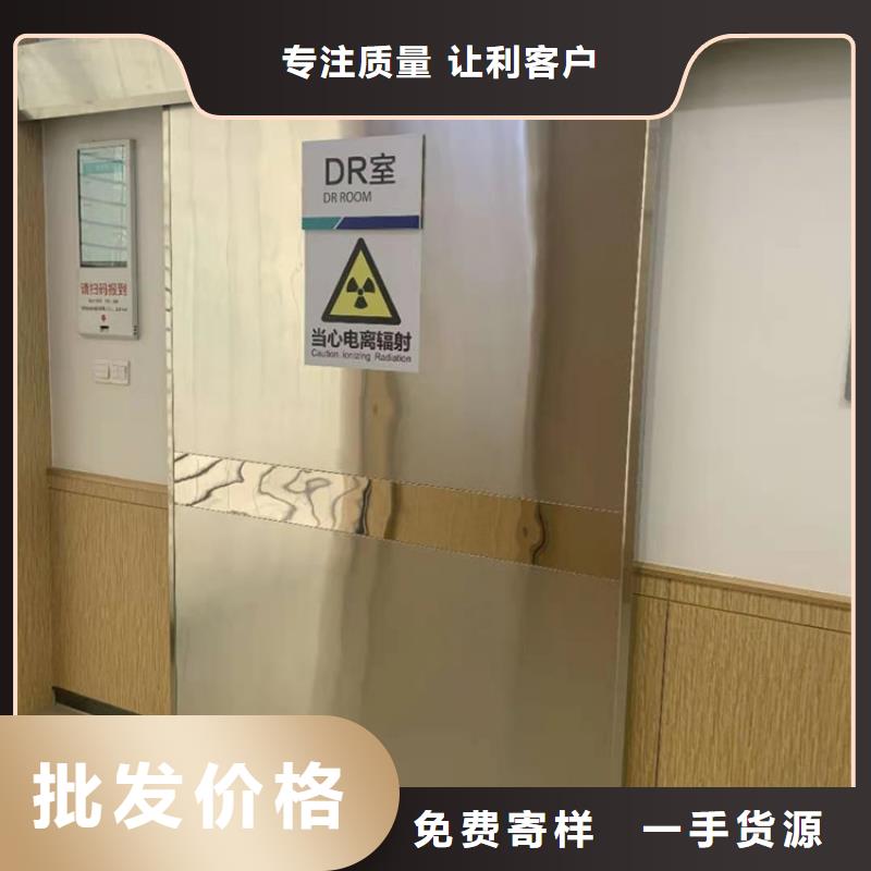 CBCT防辐射门市场批发价