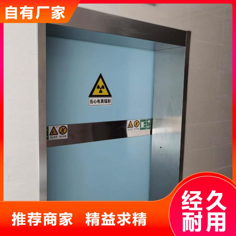 工业探伤铅门大量供应厂家
