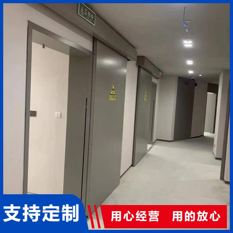 防辐射子母门生产