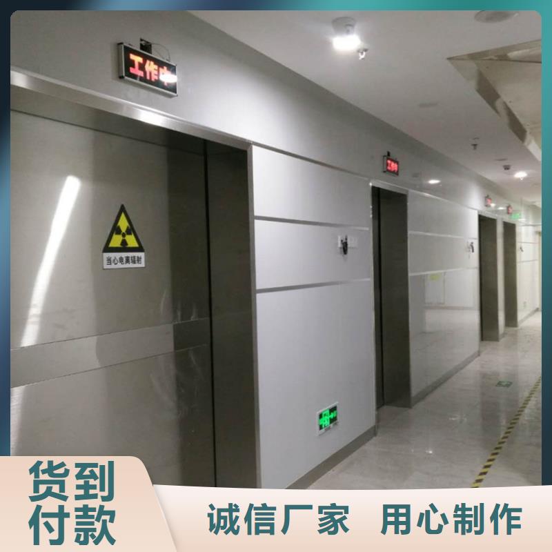 2025##医用防护门厂家##批发