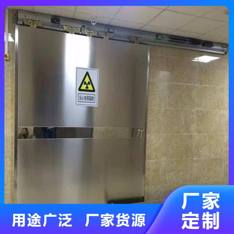 价格低的手术室自动感应门生产厂家