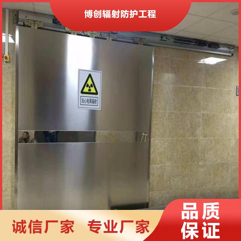 铅板防护门多家合作案例