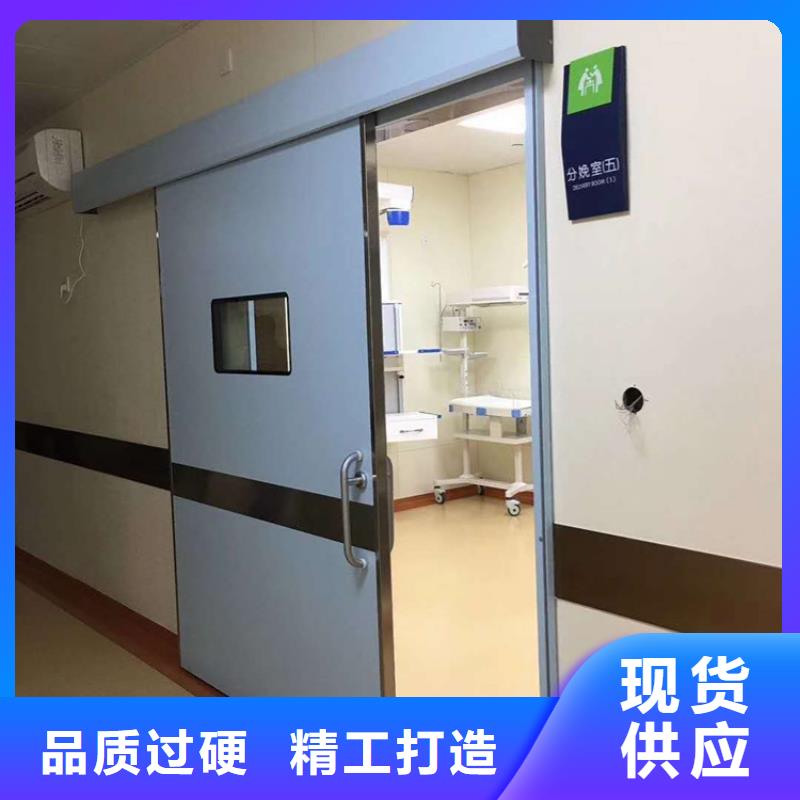 定做工业防护铅门的销售厂家