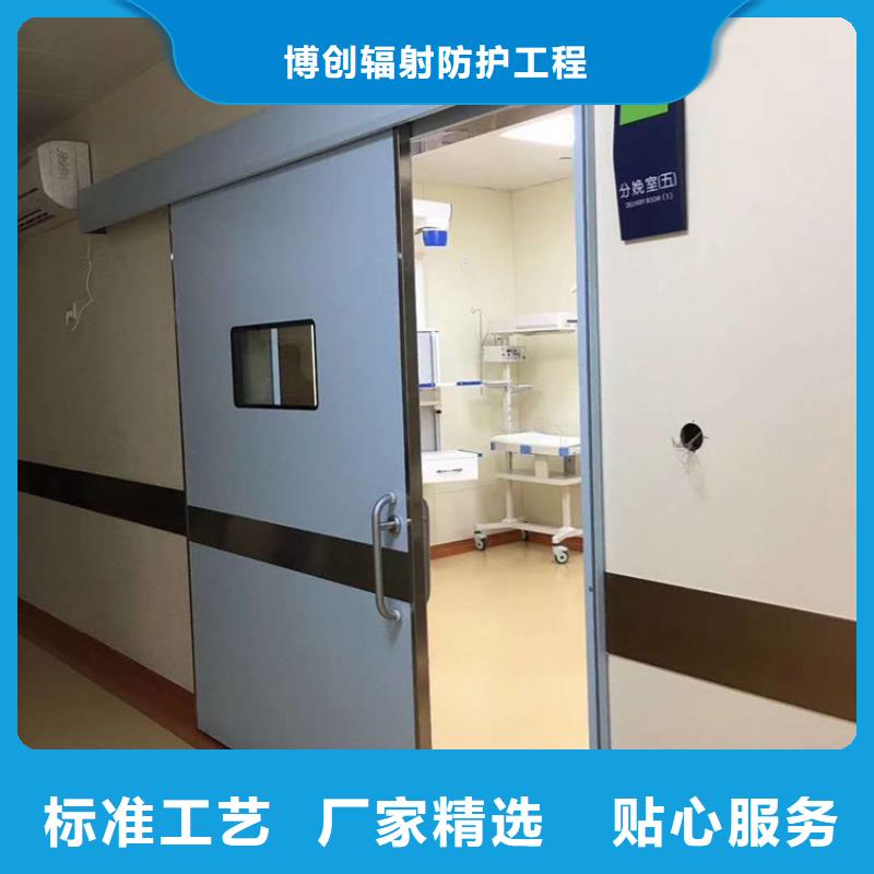 医用防辐射平移门施工安装