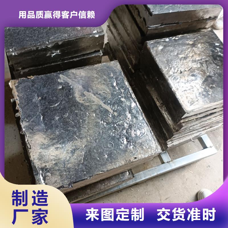 卖浇筑铅砖的基地