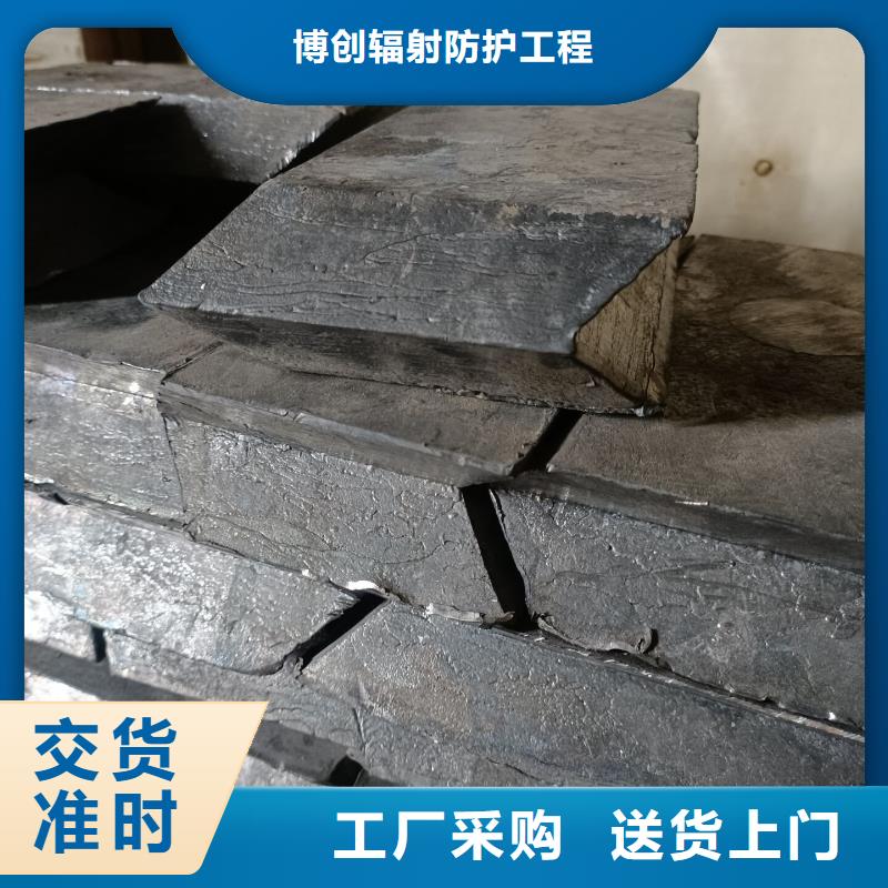 本地的直线加速器铅砖厂家