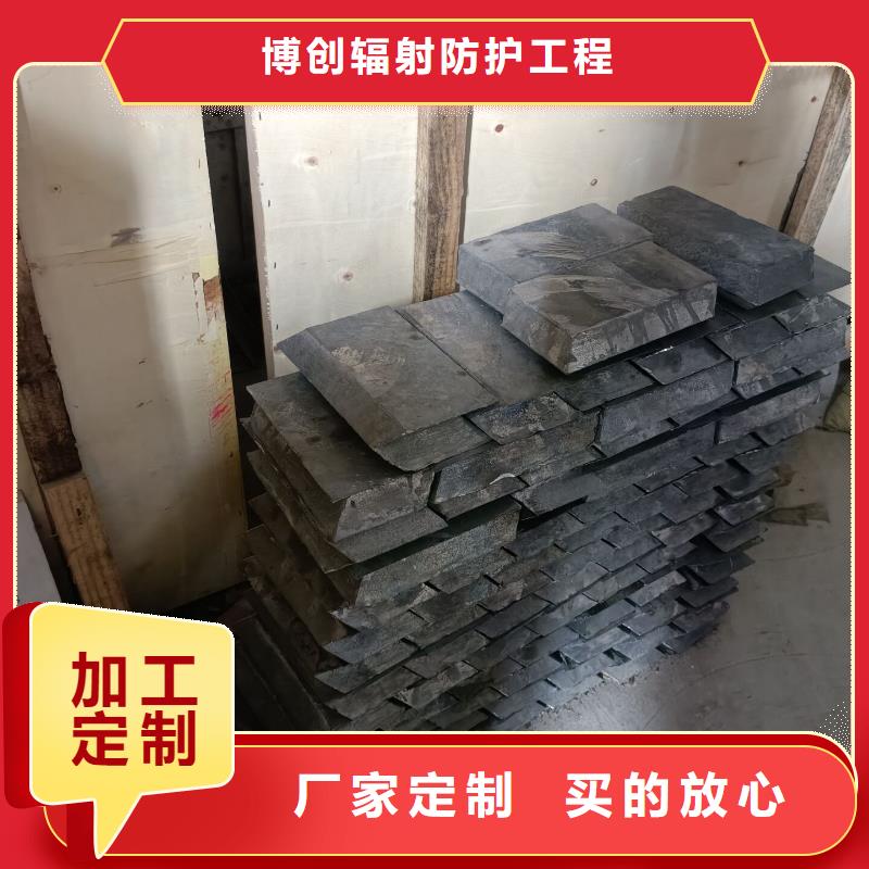 纯铅条公司_博创辐射防护工程