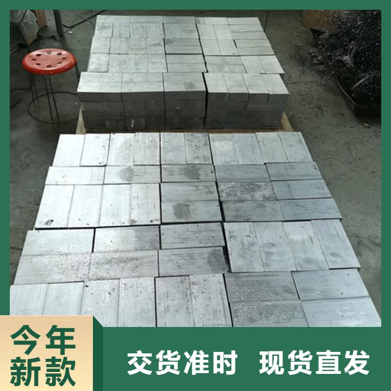 供应批发可溶铅块铅砖-省心