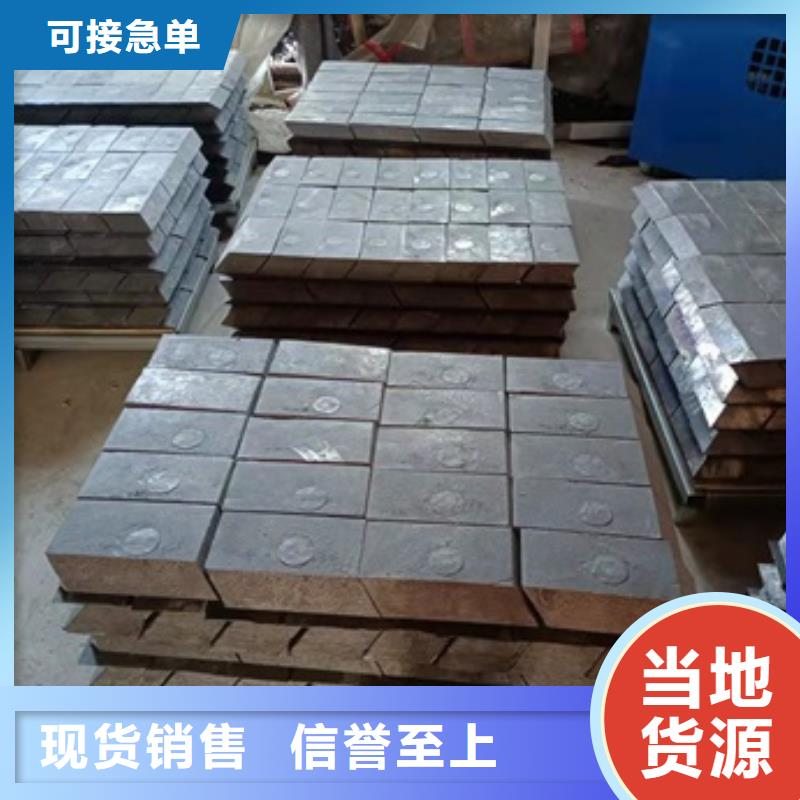 核辐射用铅砖铅锭免费询价