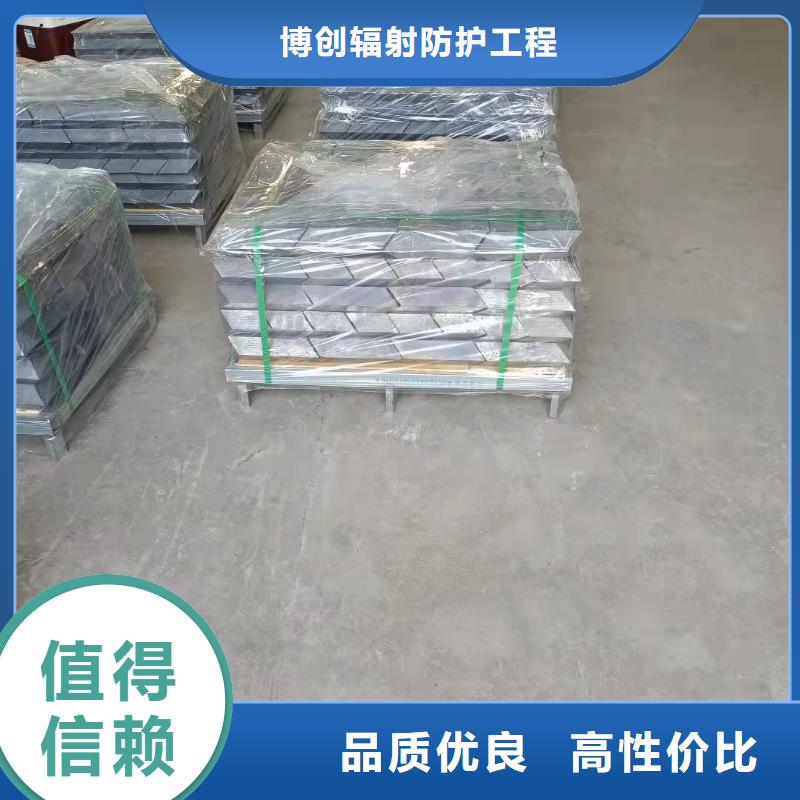 X光防护铅砖免费咨询
