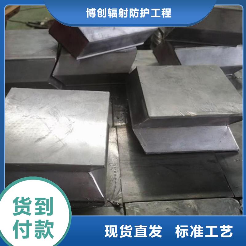 从事核辐射屏蔽铅砖销售的厂家