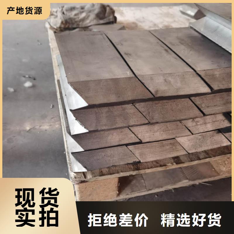 周边复合防护板生产厂家