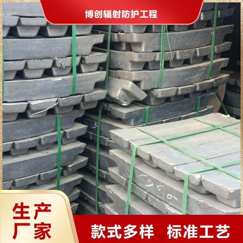 2025欢迎访问##X光防护铅砖##公司