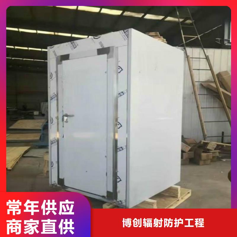 DR室铅房_DR室铅房有限公司