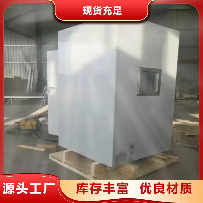 铅房施工视频-铅房施工视频重信誉厂家
