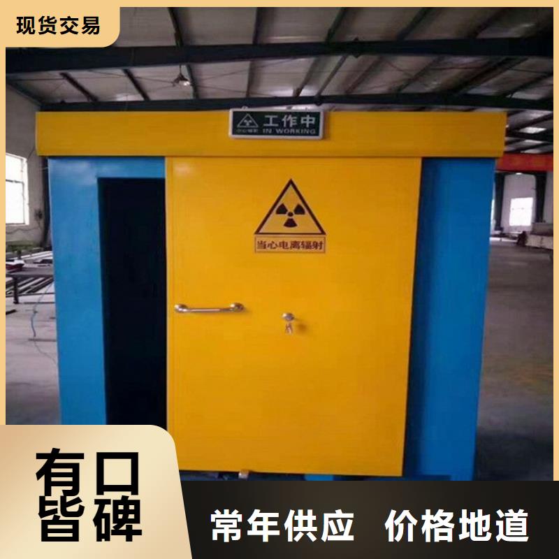 隔离射线防护铅房排行