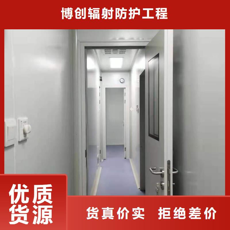 常年供应方舱CT定制铅房-放心