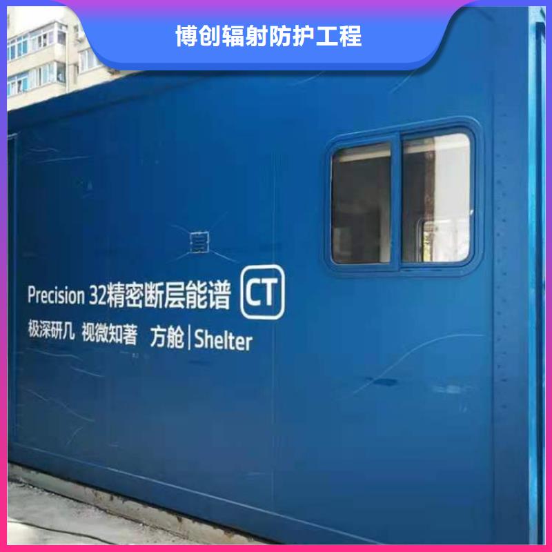 铅房防护屏厂家设计合理