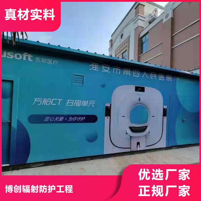 可移动可拆卸铅房-可移动可拆卸铅房发货快