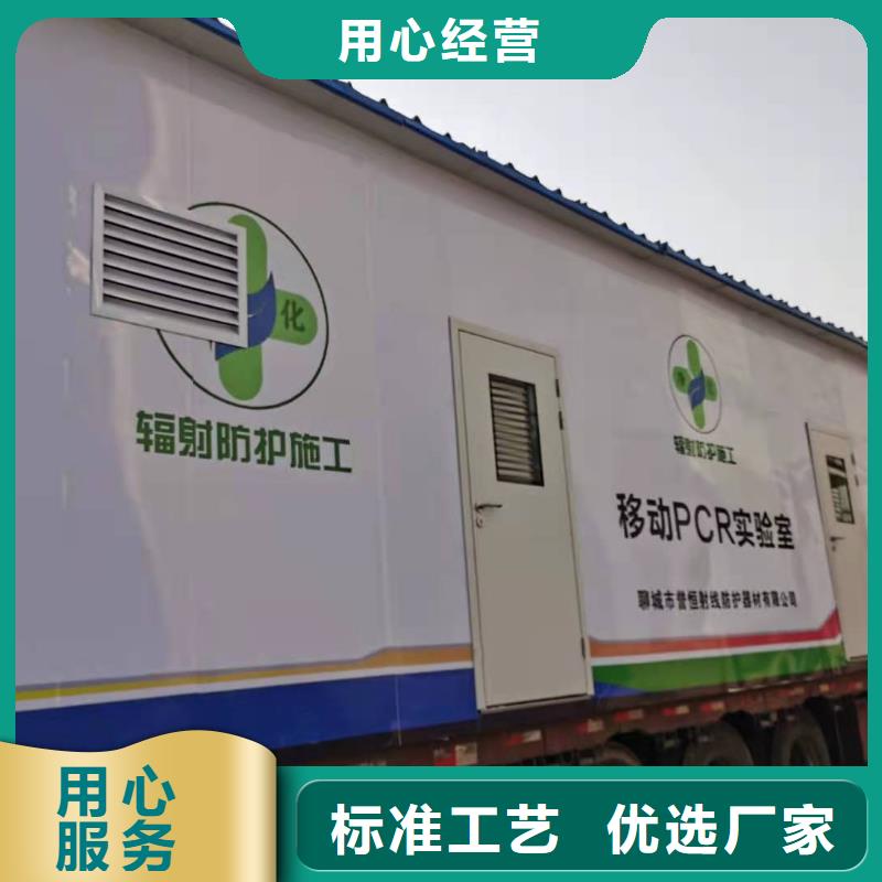 【铅房铅房厂家购买的是放心】