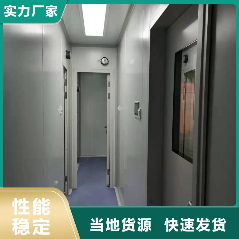 防护铅房厂家订制