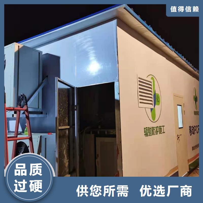 【铅房铅房厂家购买的是放心】