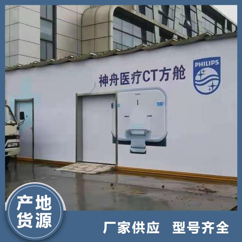 定制组装式铅房的经销商