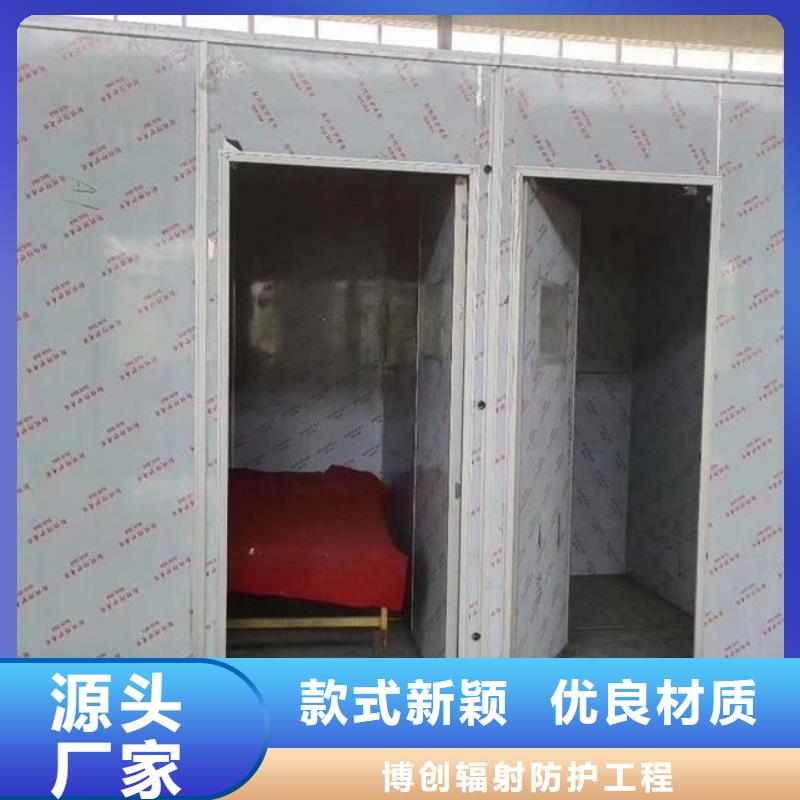 整体式铅房服务至上