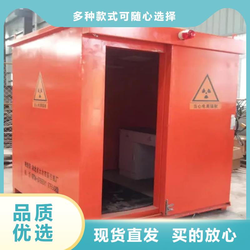 可拆卸式铅房产地直销