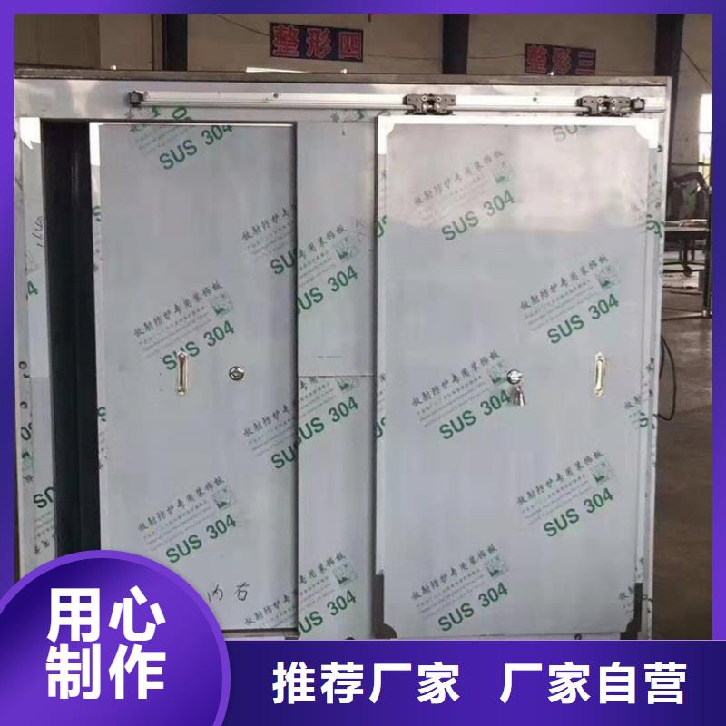 铅房防护屏厂家专注细节专注品质