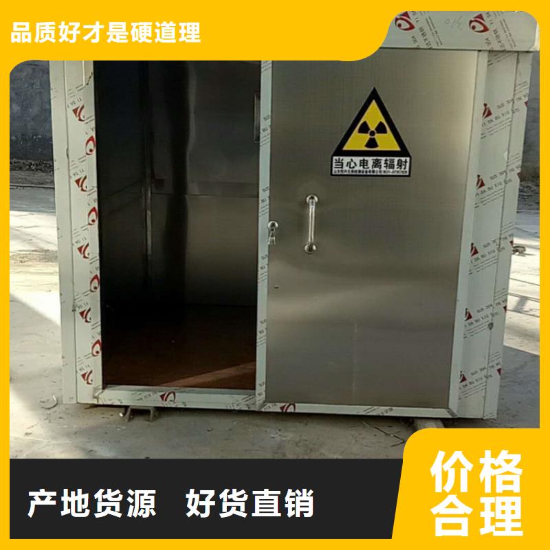 铅房防护屏厂家专注细节专注品质