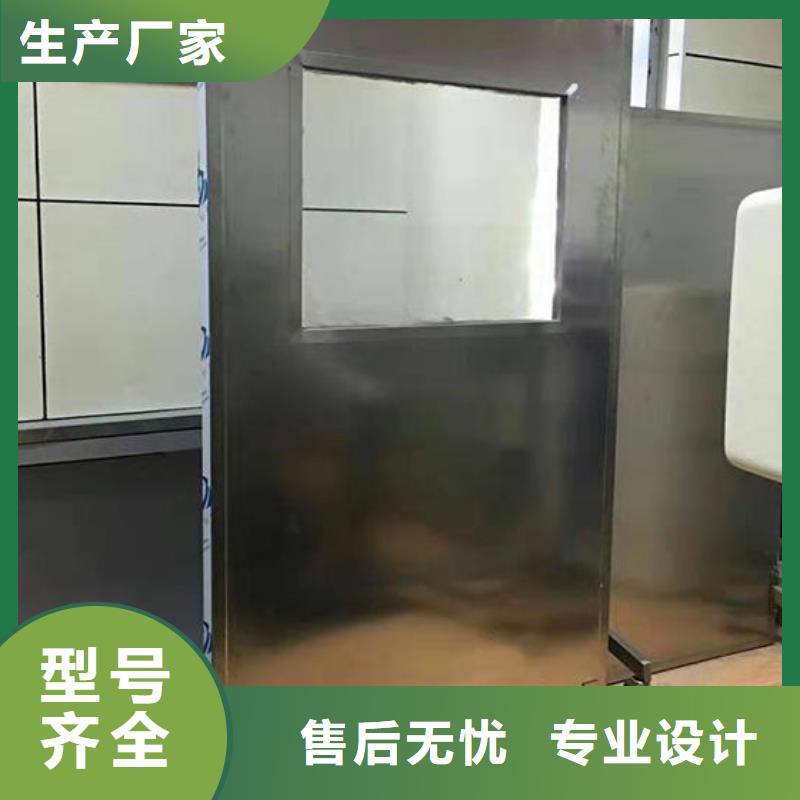 常年供应铅屏风的作用-省心