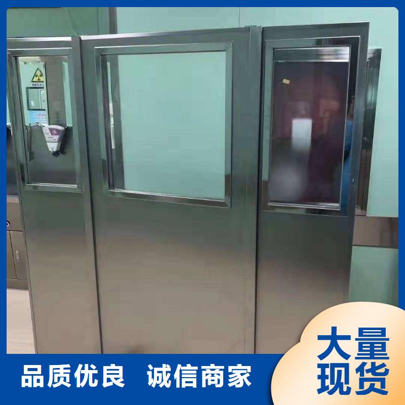 优选：辐射防护铅屏风公司