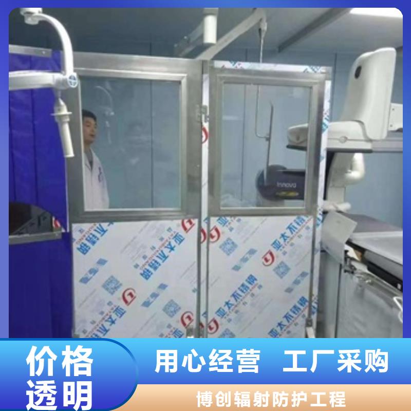 工业射线防护铅屏风总经销