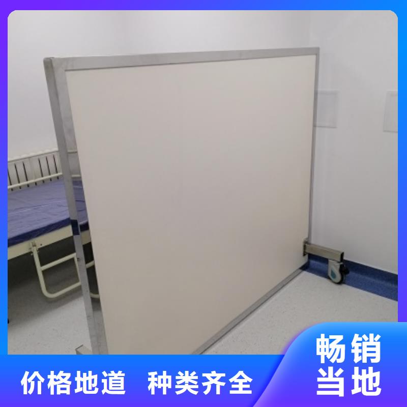 2025##放射科防辐射铅屏风厂家##批发
