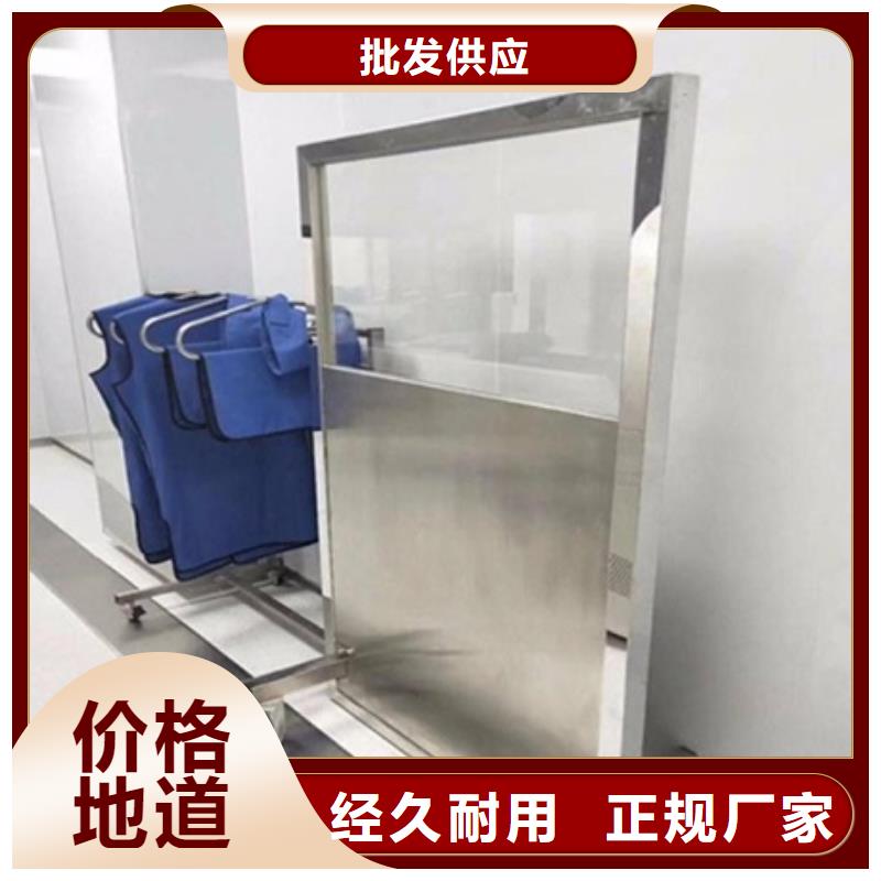 铅屏风的作用实力雄厚