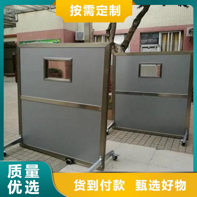 常年供应铅屏风的作用-省心