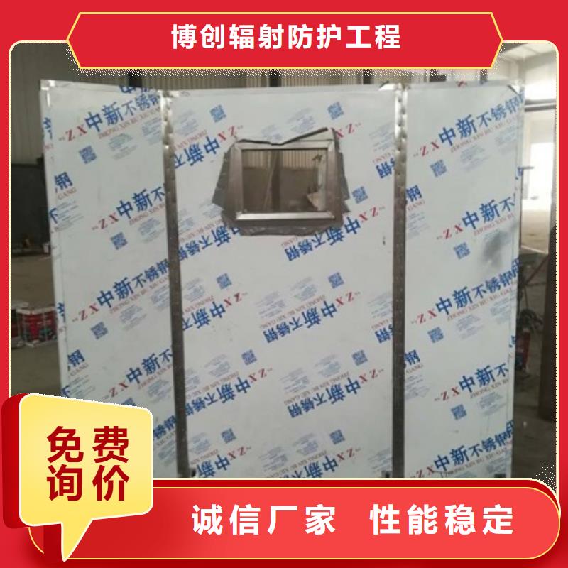 落地移动式铅屏风批发零售-定做