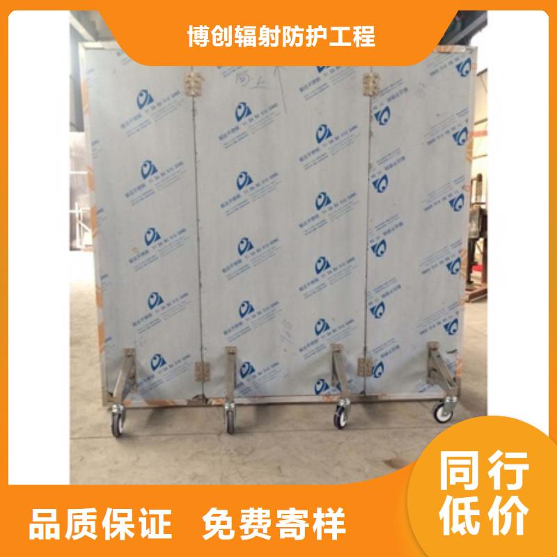 折叠式三联铅屏风现货直供