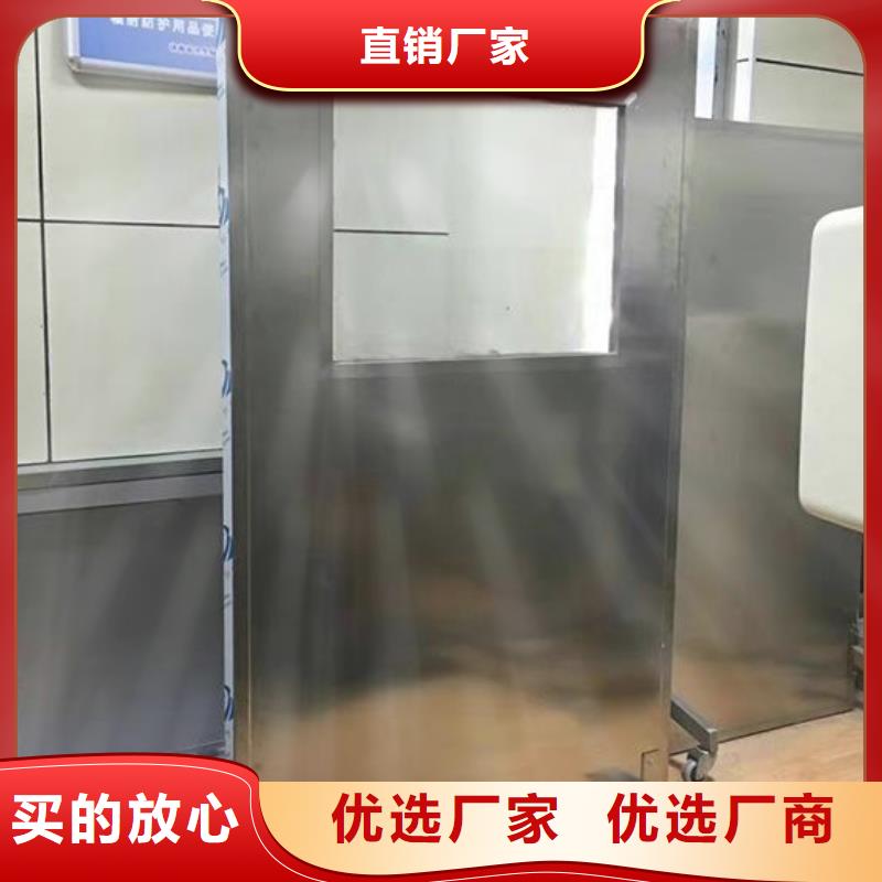 拍片室移动式铅屏风安装指导