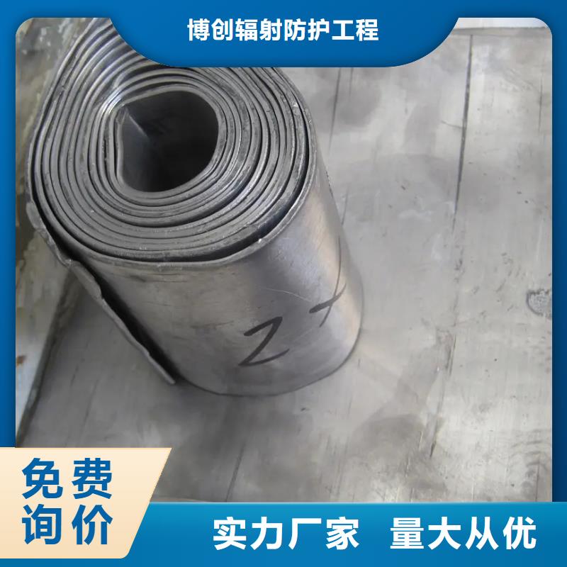 铅板铅玻璃厂家品质无所畏惧